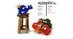 Desktop Screenshot of moskinov.ru